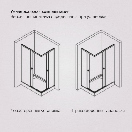 W94G-403-120280-MT1K X-joy Душевое ограждение AM.PM прямоугольн.,раздвиж.двери 120x80 хром мат