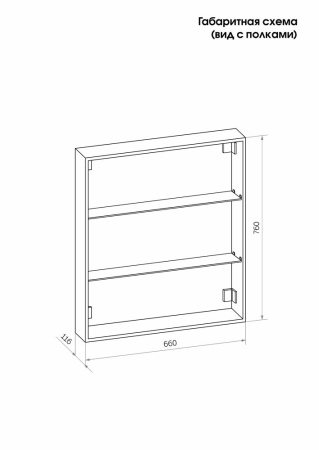 Зеркало-шкаф Reflexion Cube LED 700х800 RF2212CB