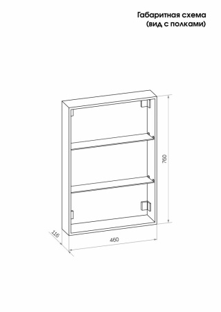 Зеркало-шкаф Reflexion Cube LED 500х800 RF2218CB
