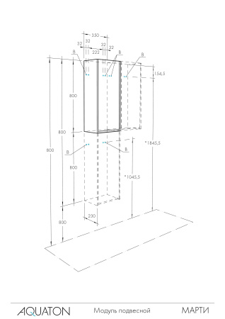 Шкаф навесной AQUATON Марти белый глянец, дуб эндгрейн 1A270203MY010