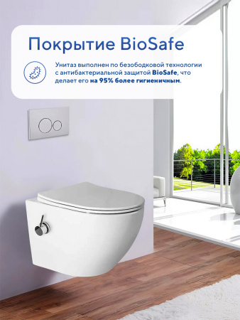Унитаз подвесной безободковый Amore di Mare Delio Tornado Bidet P203-XT с функцией биде, овальный белый, антивсплеск, фарфор, быстросъемное сиденье дюропласт с микролифт, антибактериальное покрытие