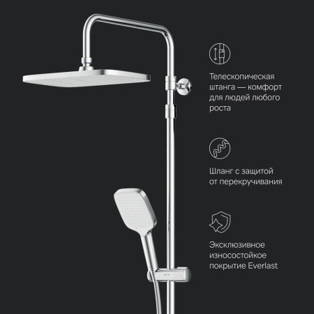 Душевая система AM.PM F078F500 Func с термостатом