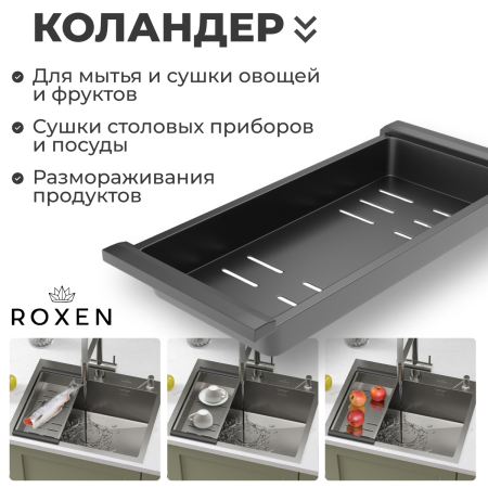 Кухонная мойка Roxen Simple 60 PVD (зернистый графит)