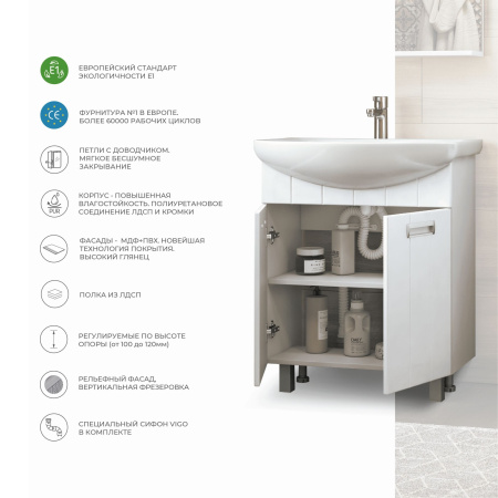 Тумба под раковину напольная VIGO Diana tn.DIA.PAL.70.2D, 70 см