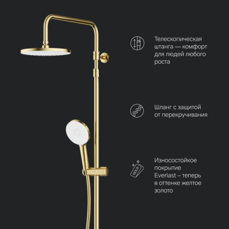 Душевая система AM.PM F0785A599 X-Joy с термостатом