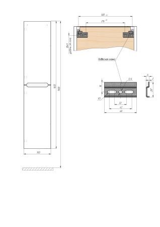 Пенал подвесной BRIZ Пола 35 универсальный, 236 04-06035-00 00 БЕЛ