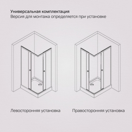 W94G-403-100280-BT1K X-joy Душевое ограждение AM.PM прямоугольное,раздвиж.двери 100x80 черный мат.