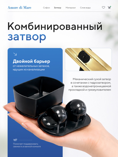 Трап для душа Amore di Mare Verso Gold SD-60BG, 600х70 мм, оборачиваемый под плитку, золото