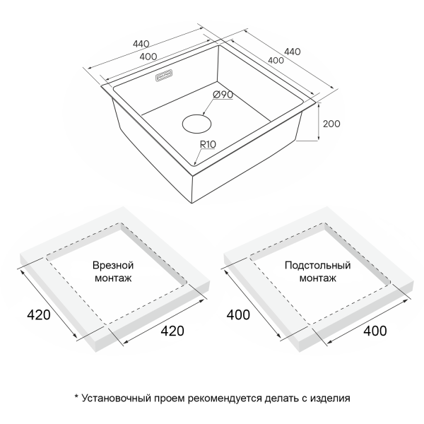 Мойка Paulmark NEXT 44 UNI PM214444-LG 440х440х200 мм, нержавеющая сталь, светлое золото