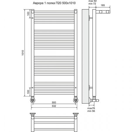 Полотенцесушитель Terminus Аврора П20 с 1 полкой 500х1010