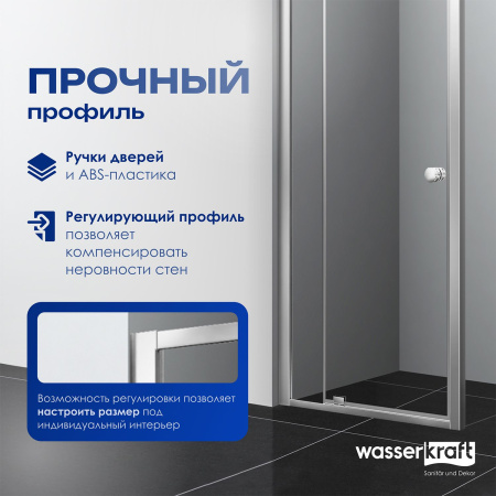 Душевой уголок WasserKRAFT Aula 11P03