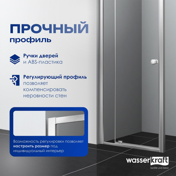 Душевой уголок WasserKRAFT Aula 11P03