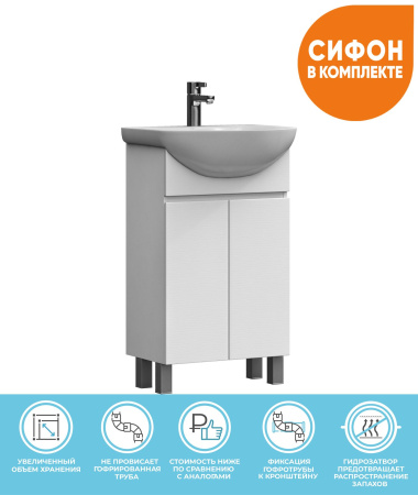 Тумба под раковину напольная VIGO Wing tn.WIN.BAL.50.2D белый, 50 см