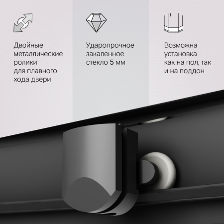 W90G-401-090BT Душевое ограждение AM.PM Gem 1/4 Rond 90x90 стекло прозрачное, профиль черный матовый