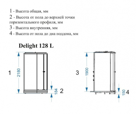 Душевая кабина Domani-Spa Delight 128 левая DS01D128LLWM00 120x80