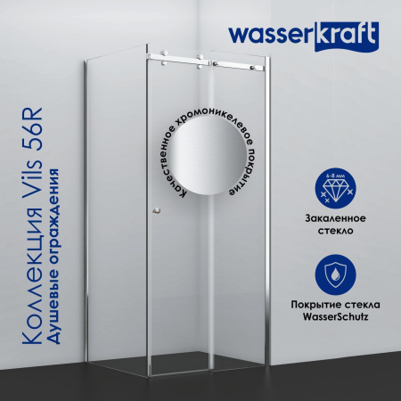 Душевой уголок WasserKRAFT Vils 56R22