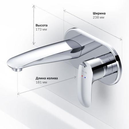 Смеситель для раковины AM.PM Like F8072200 монтируемый в стену