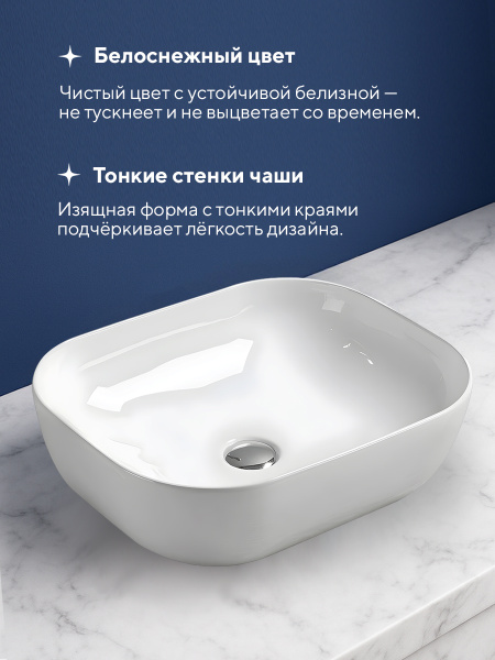 Накладная раковина Amore di Mare Vivaro 50305-RR, умывальник прямоугольный из фарфора 50,5х40,5 см, белый цвет, гарантия 25 лет