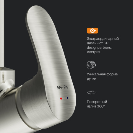 F8005011 Like, Смеситель для кухни AM.PM L-образный излив, сатин