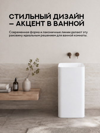Напольная раковина Amore di Mare Elba 49903-OL, умывальник из фарфора, белый цвет, гарантия 25 лет