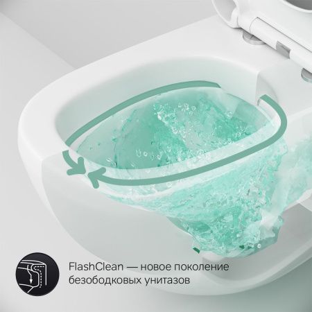 Унитаз подвесной AM.PM Sensation C301700WH безободковый FlashClean, без сиденья