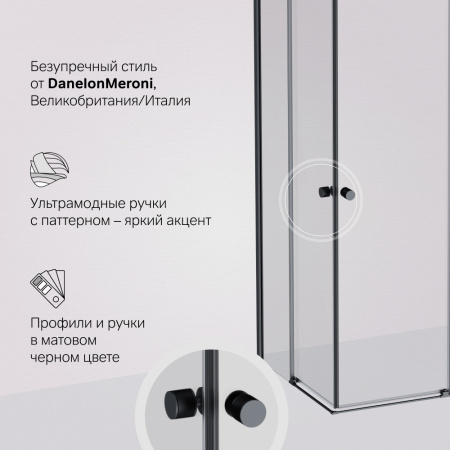 W94G-403-10080-BТ Душевое ограждение AM.PM X-Joy Square Slide 100х80, черный, прозрачное