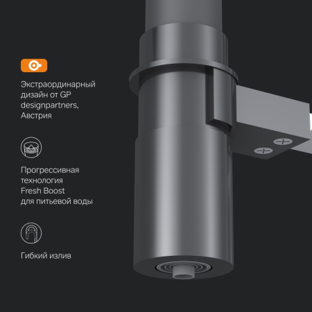 F8007802 Like, Смеситель для кухни AM.PM с каналом для питьевой воды и гибким изливом, хром