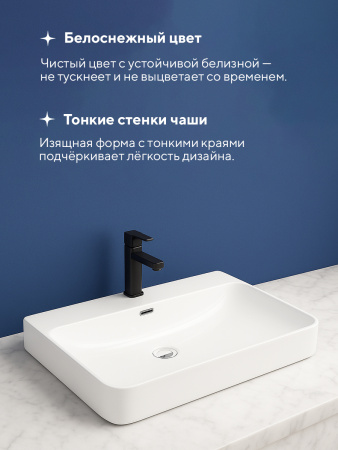 Врезная раковина Amore di Mare Cavo 80202-RR, умывальник прямоугольный из фарфора 80,8х46,3 см, отверстие под смеситель, перелив, белый цвет, гарантия 25 лет