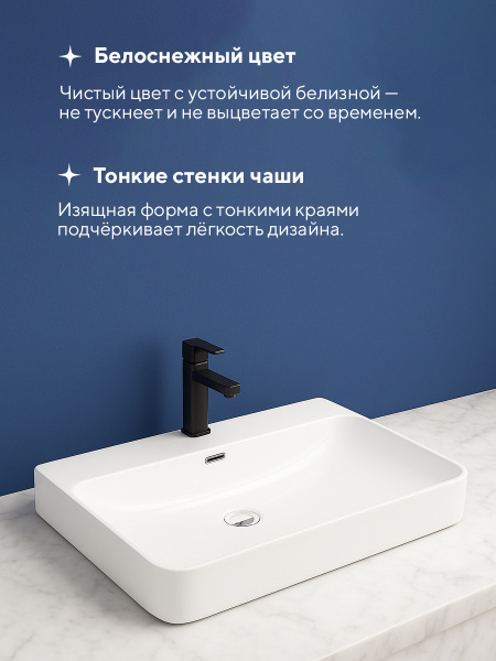 Врезная раковина Amore di Mare Cavo 80202-RR, умывальник прямоугольный из фарфора 80,8х46,3 см, отверстие под смеситель, перелив, белый цвет, гарантия 25 лет