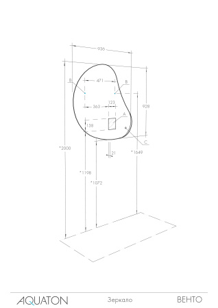 Зеркало AQUATON Венто 1A260902VO010