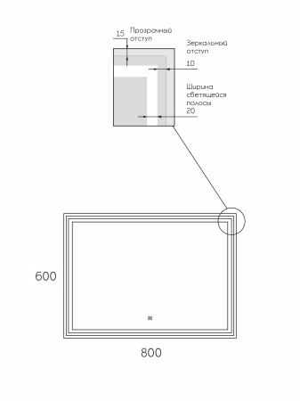 Зеркало для ванной 80x60см с регулируемой LED подсветкой 6000k, сенсором Reflexion Pretty