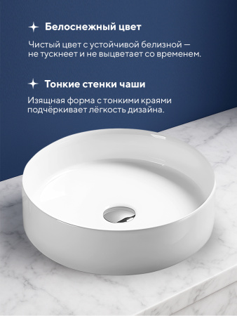 Накладная раковина Amore di Mare Bella 39404-RD, умывальник круглый из фарфора 39,5 см, белый цвет, гарантия 25 лет