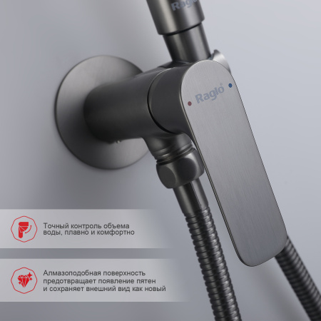 Гигиенический душ со смесителем Raglo R03.52.09, графит