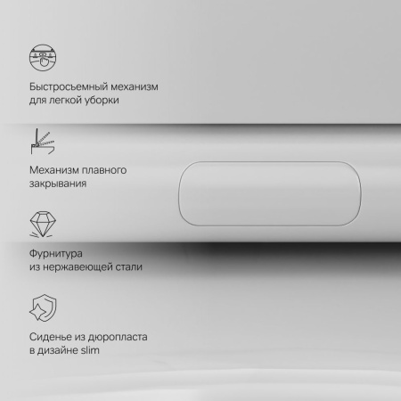 C801900SC Like подвесной унитаз AquaSpin с сид м/лифт