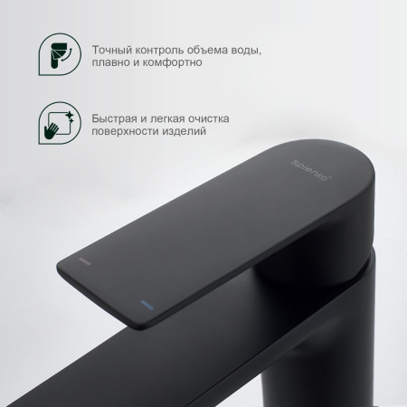 Смеситель для раковины Splenka S05.10.06, черный