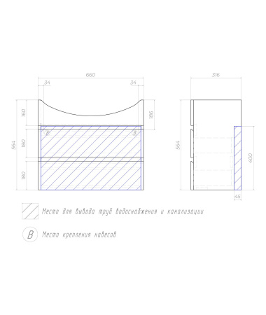 Тумба под раковину подвесная VIGO Wing tp.WIN.BAL.70.2Y белый, 70 см