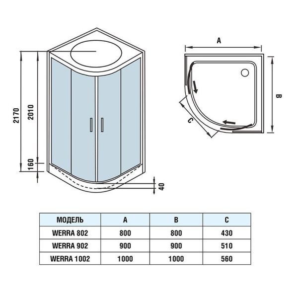 Душевая кабина WeltWasser WW500 WERRA 902 900х900х2170 мм