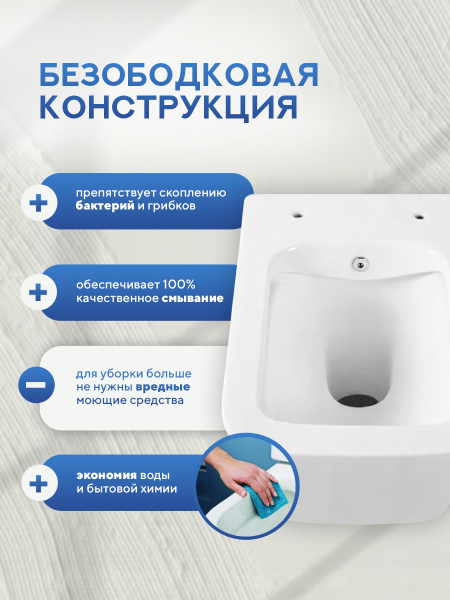 Унитаз подвесной безободковый Amore di Mare Tassaro Tornado Bidet P202-XT с функцией биде, прямоугольный белый, антивсплеск, фарфоровый, быстросъемное сиденье дюропласт с крышкой микролифт