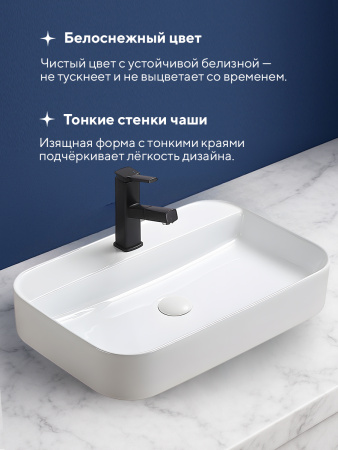 Накладная раковина Amore di Mare Bella 60407-RR, умывальник прямоугольный из фарфора 60х40 см, отверстие для смесителя, белый цвет, гарантия 25 лет