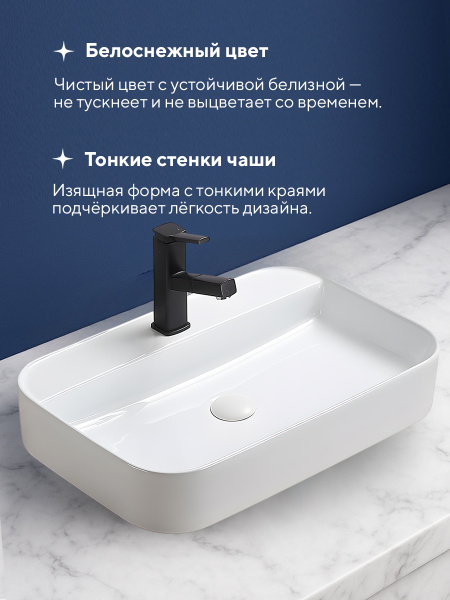 Накладная раковина Amore di Mare Bella 60407-RR, умывальник прямоугольный из фарфора 60х40 см, отверстие для смесителя, белый цвет, гарантия 25 лет