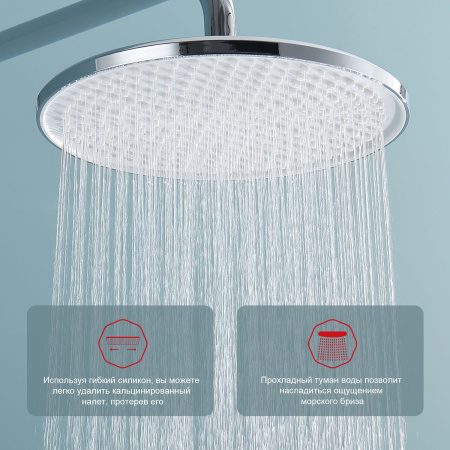 Душевая система встраиваемая Raglo R20.27, хром