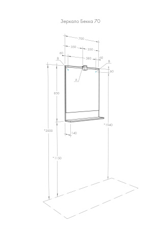 Зеркало AQUATON Бекка PRO 70 дуб сомерсет 1A214402BAC20