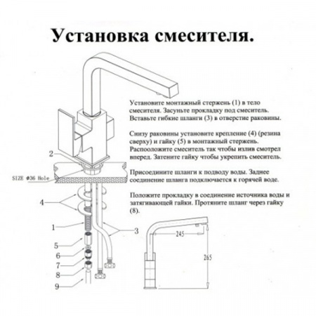 Смеситель для мойки Kaiser Sonat 34044-9 Black Mat