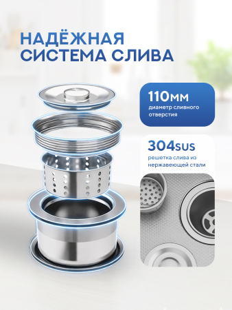 Мойка для кухни из нержавеющей стали Amore di Mare Alveo AL5444S-1, 540х440х220 мм: мойка, дозатор, сифон. Цвет: сатин.