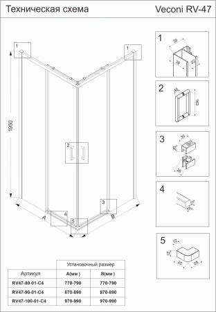 Душевой угол Veconi Rovigo RV-47, 900x900x1950, хром, стекло прозрачное, RV47-90-01-C4