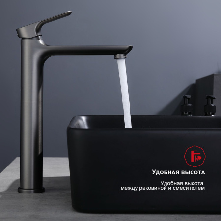 Смеситель для раковины Raglo R03.15.09, графит