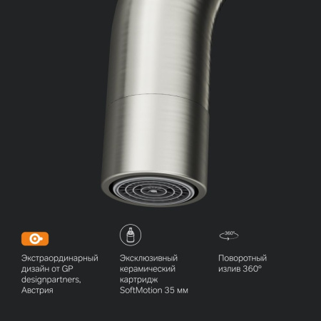 F8006011 Like, Смеситель для кухни AM.PM G-образный излив, сатин