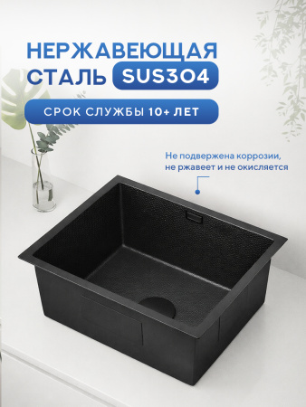 Мойка для кухни из нержавеющей стали Amore di Mare Alveo Black AL5444B-2, 540х440х220 мм: мойка, корзина, дозатор, сифон. Цвет: черный.