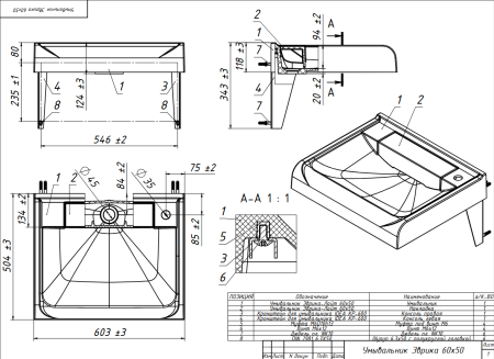 Умывальник Эврика-Лайт 60х50 белый (1)