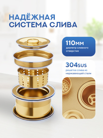 Мойка для кухни из нержавеющей стали Amore di Mare Favo Pelle FP5048G-1, 500х480х220 мм: мойка, дозатор, сифон. Цвет: золото.